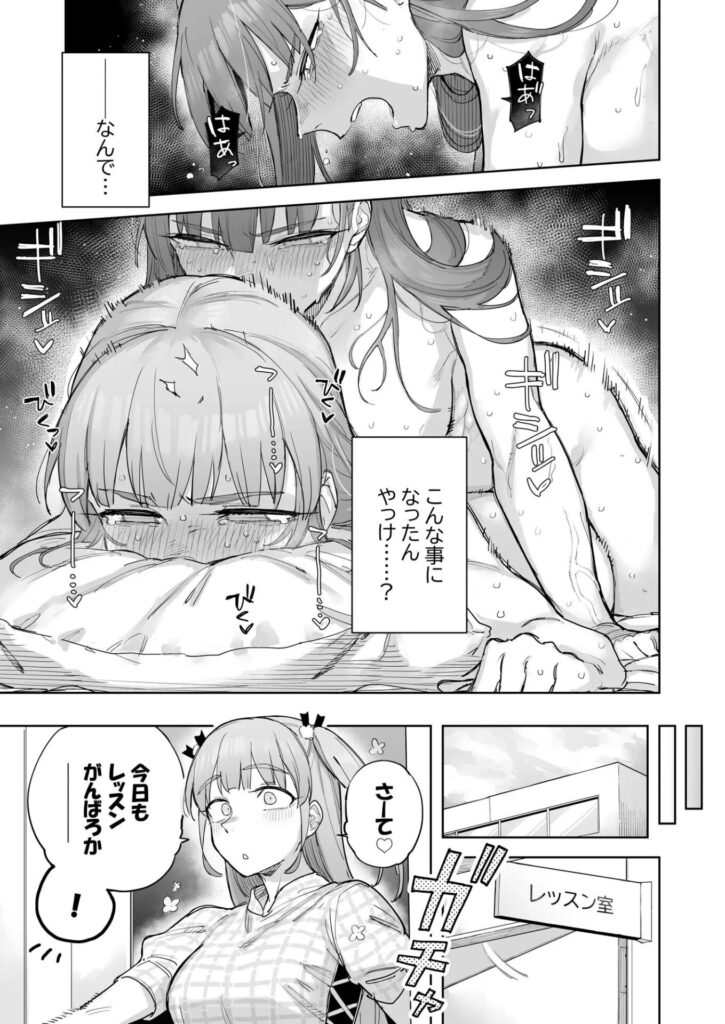 ［愛ちゃん はじめての♂♂♂♂♂］尺骨の柴漬け