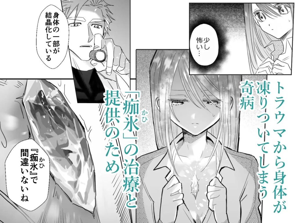 ［麻生先生に絶対依存しない］nine labo