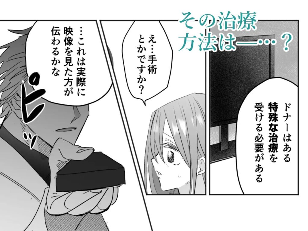 ［麻生先生に絶対依存しない］nine labo
