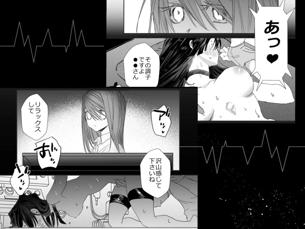 ［麻生先生に絶対依存しない］nine labo