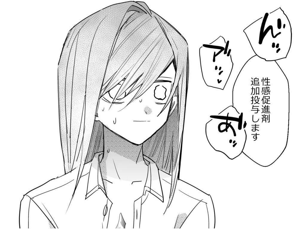 ［麻生先生に絶対依存しない］nine labo
