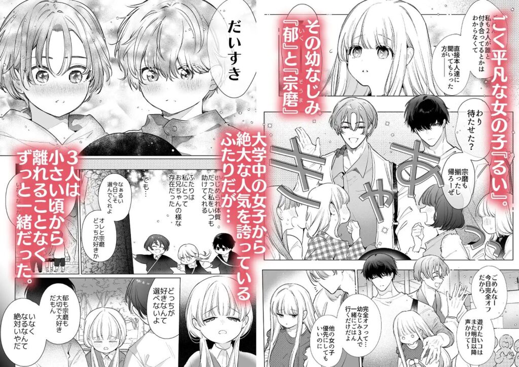 ［友情崩壊乙女］Yatomomin