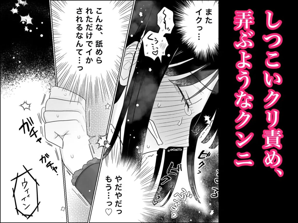［快楽マシーンモニター〜くすぐり×快楽責め〜］月島狸