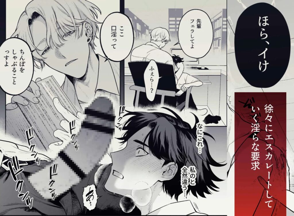 ［貸出禁止の図書委員〜無垢な快楽堕ち編〜］クラブレニュ