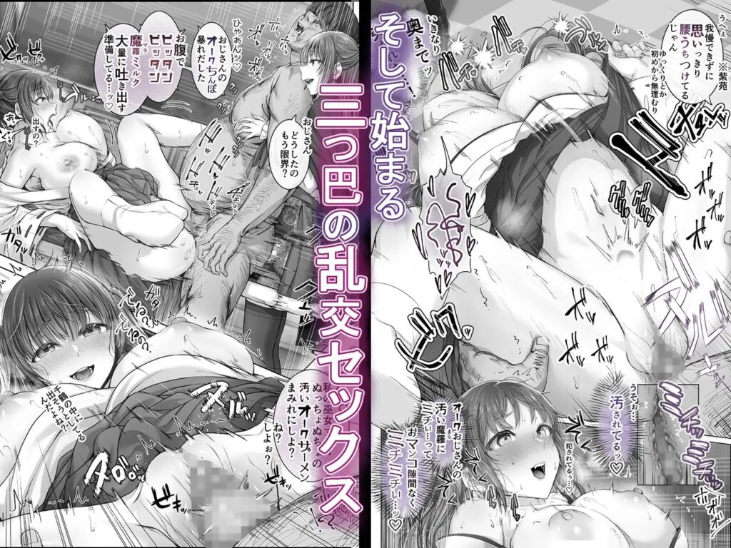 ［現代大正浪漫］Cior