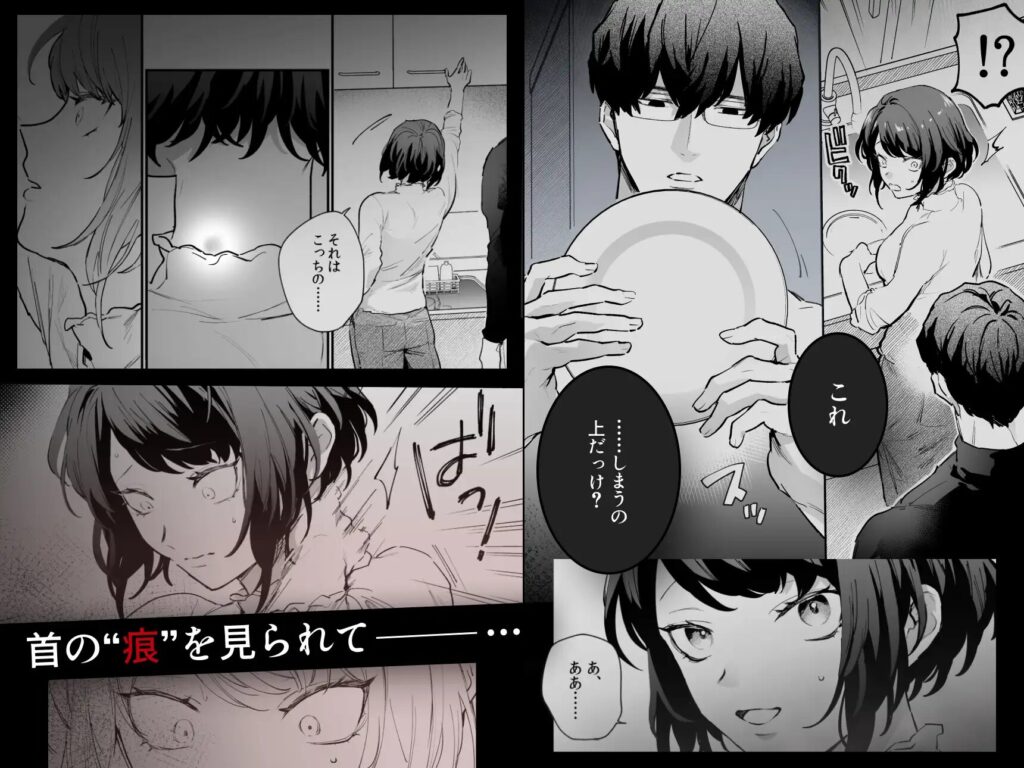 ［寡黙な彼氏の身体で伝える独占執愛］THE猥談