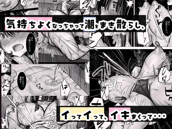 ［目つきも口も悪い後輩ちゃんは俺のことが好き］ぱこむっち