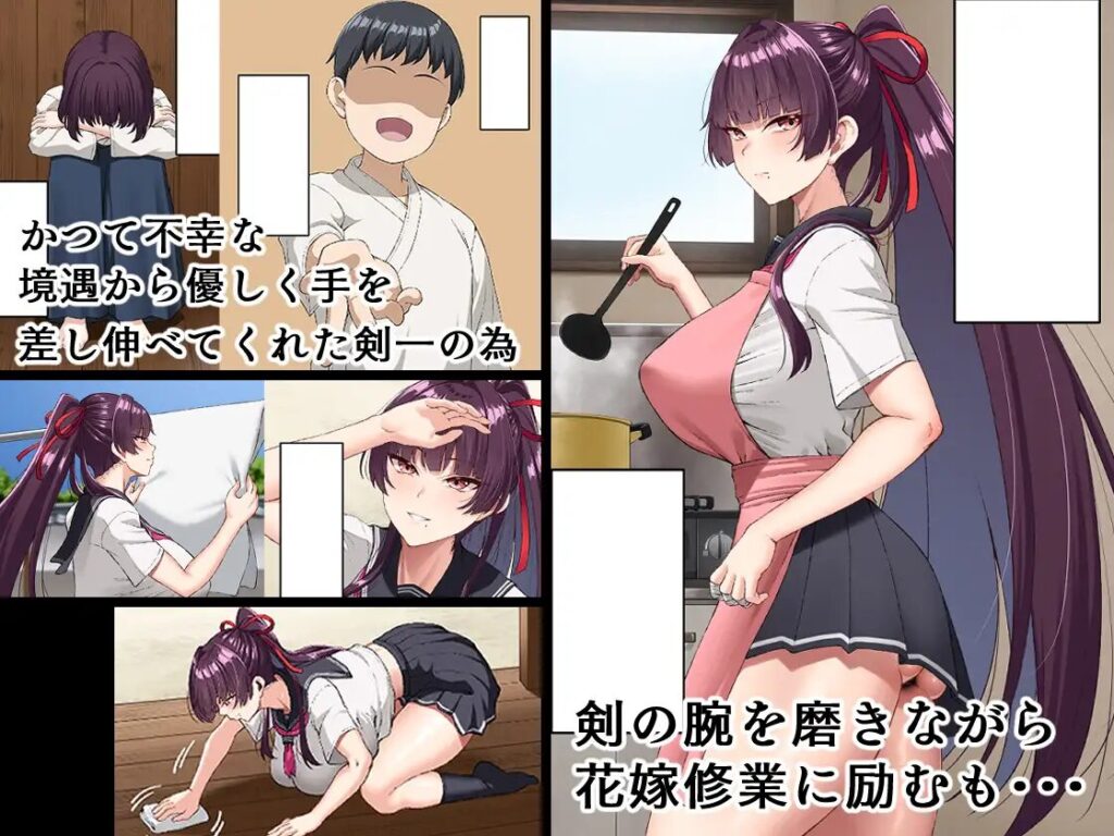 ［心折れ、雌堕ちる。］Small Marron