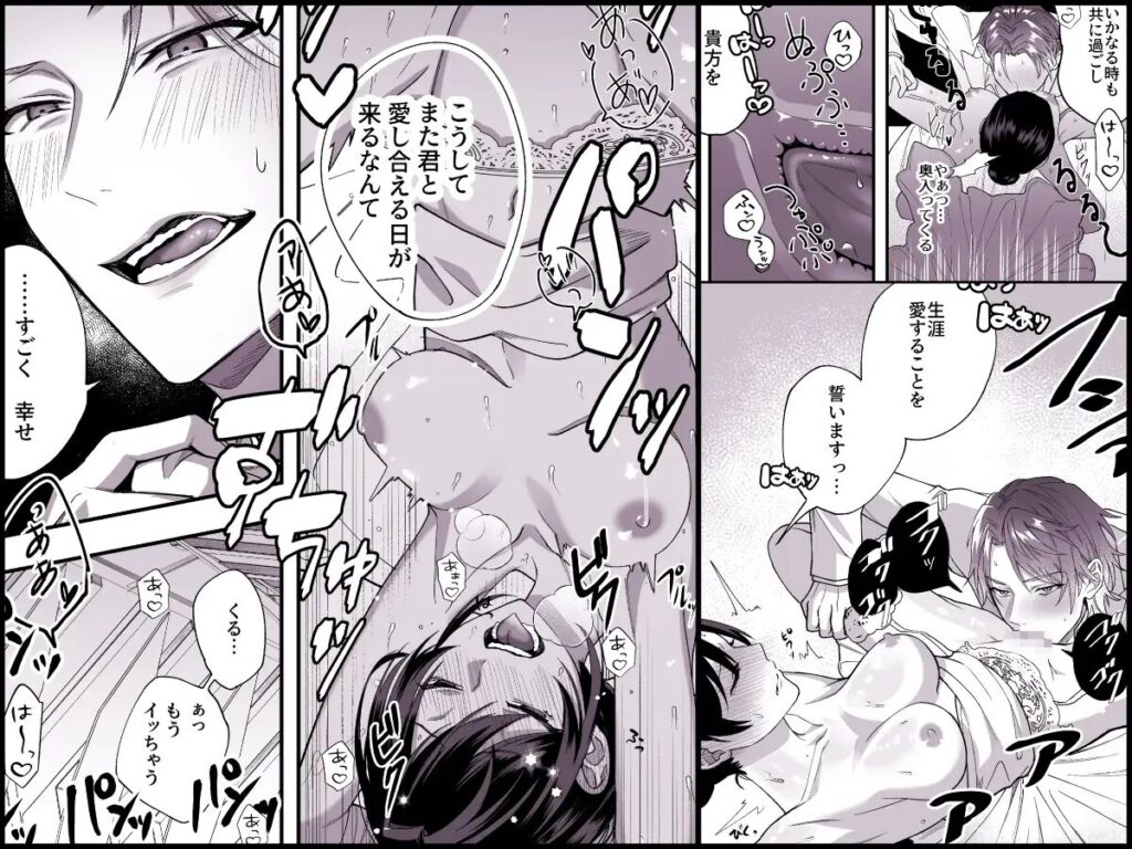 ［愛執の鳥籠］おふとんハムスター