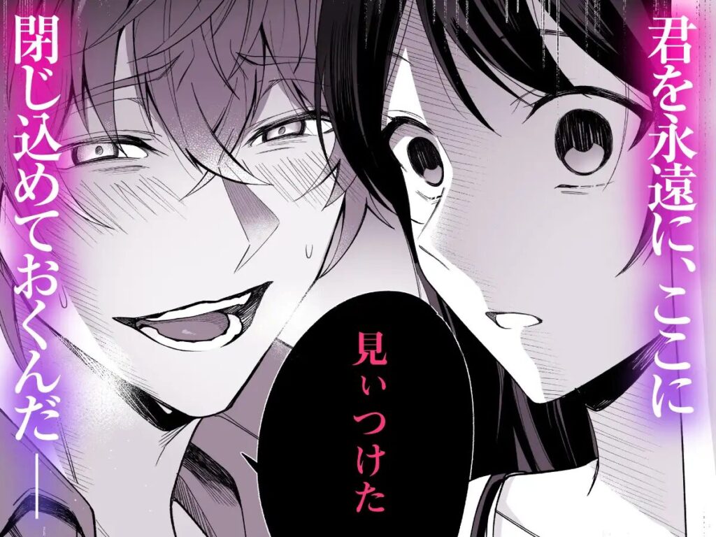 ［愛執の鳥籠］おふとんハムスター