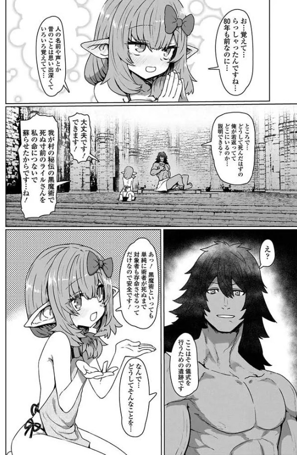 ［即堕ちロリババア］すみやお