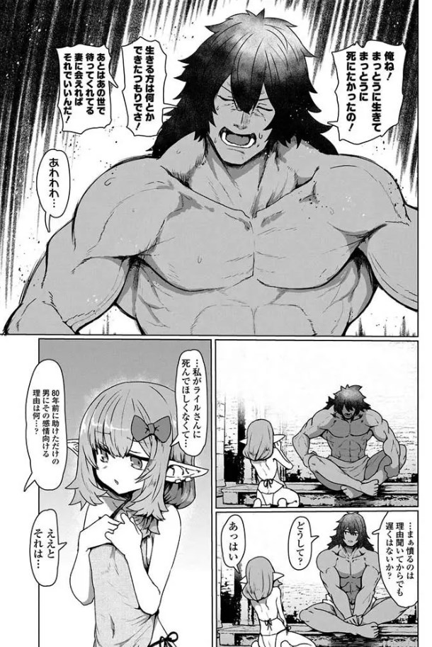 ［即堕ちロリババア］すみやお