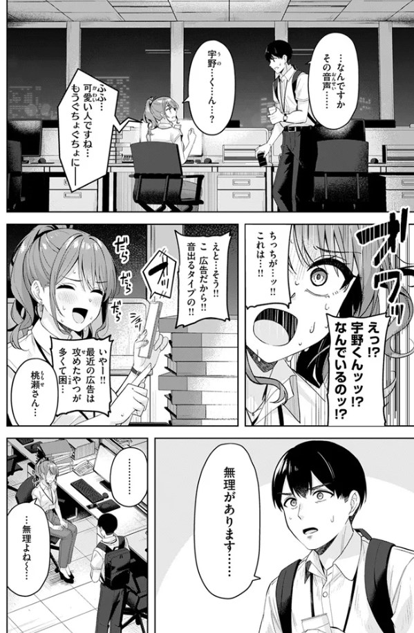 ［甘えたっていいんですよ］なごやか次郎