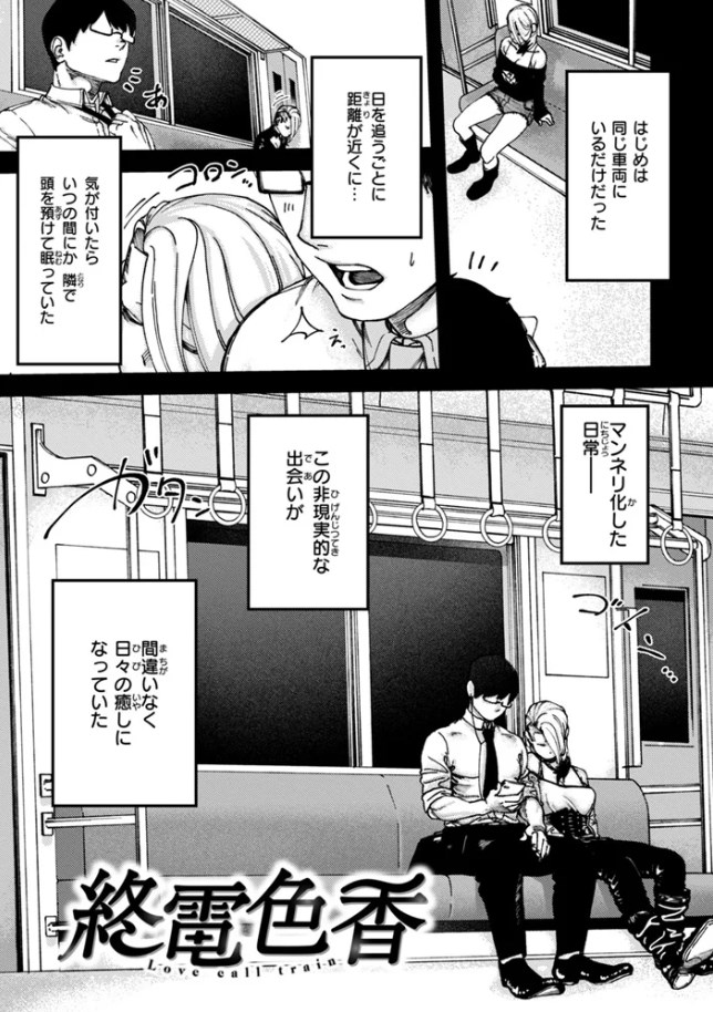 ［あうとろー］untsuku