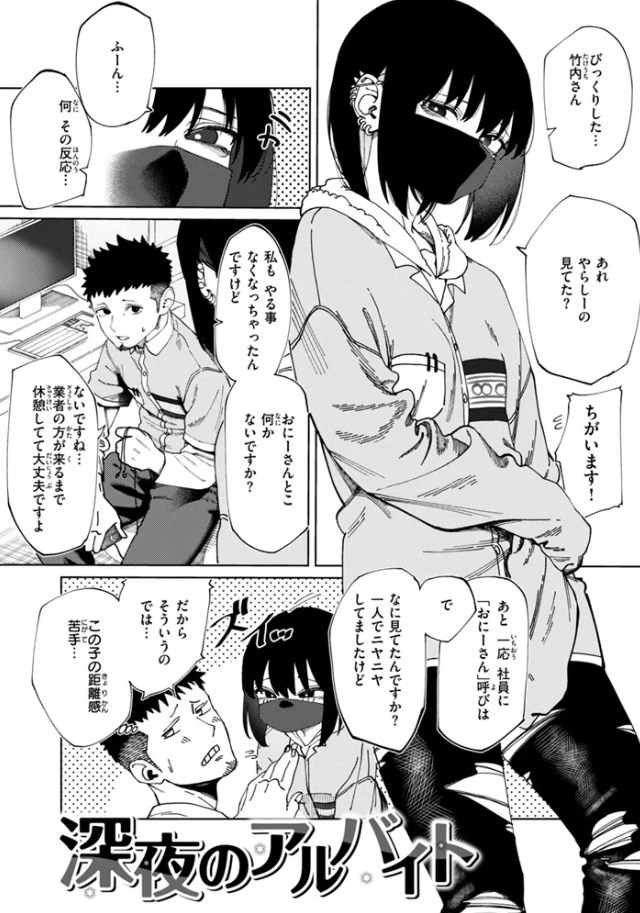 ［あうとろー］untsuku