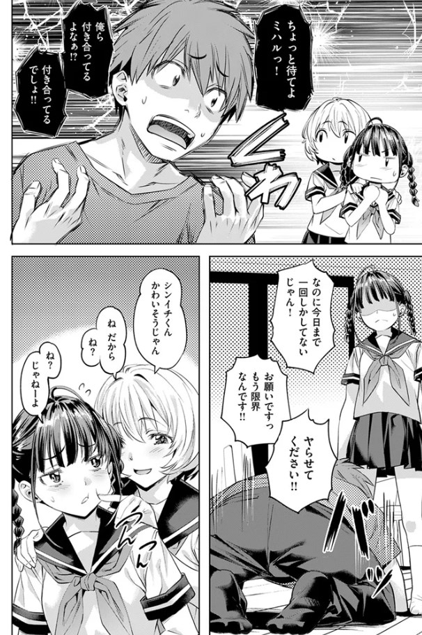 ［サマースパイス］長頼