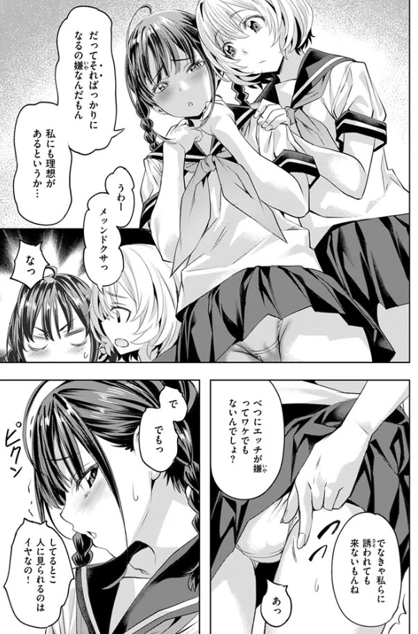 ［サマースパイス］長頼