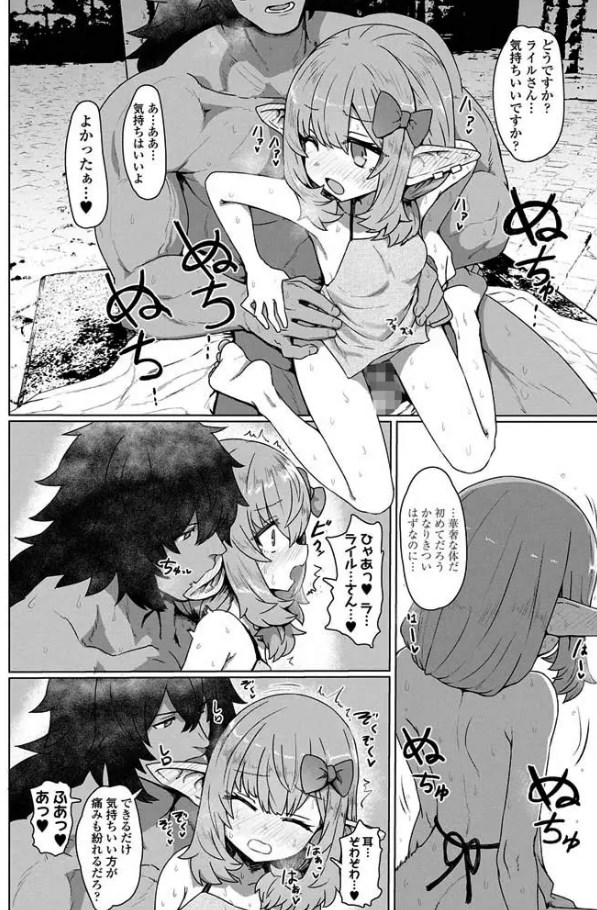 ［即堕ちロリババア］すみやお