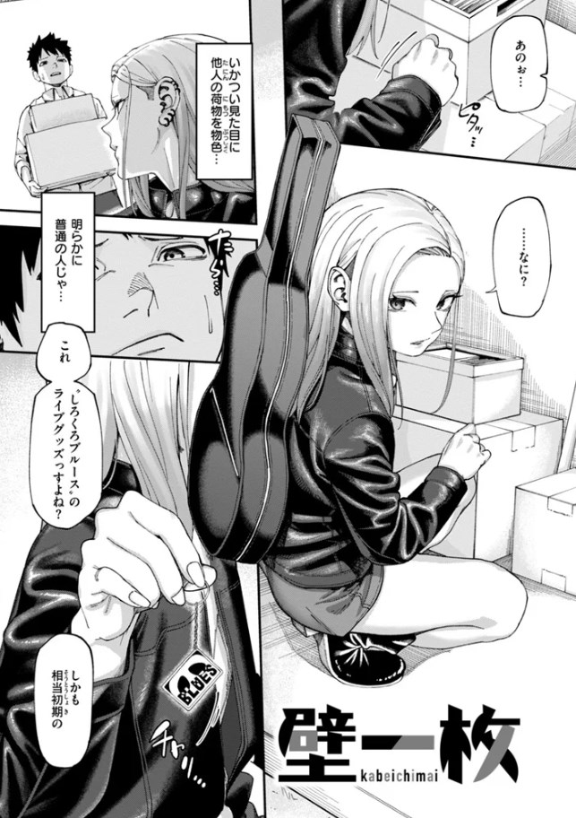 ［あうとろー］untsuku