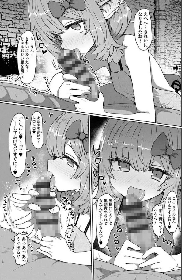 ［即堕ちロリババア］すみやお