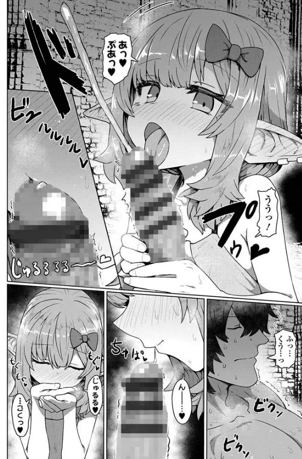 ［即堕ちロリババア］すみやお