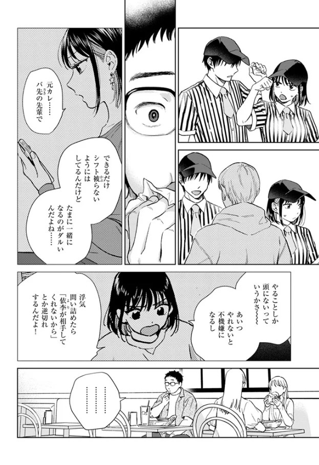 ［したことないこと］どらのやま