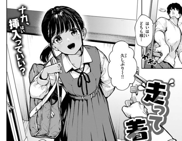 ［走って着ました!］ちょいぴろ