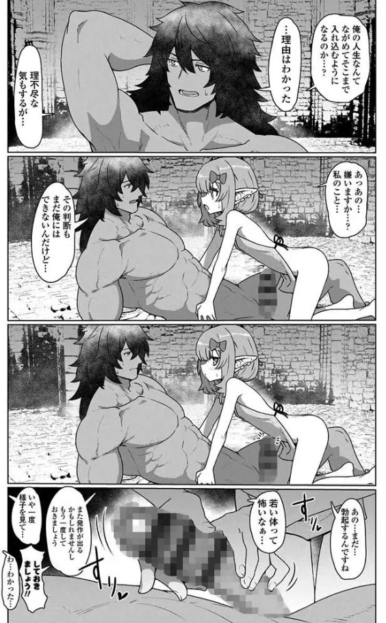 ［即堕ちロリババア］すみやお