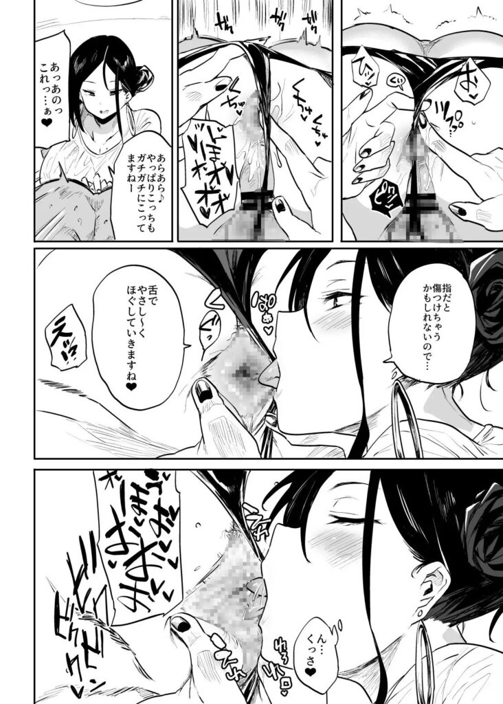 ［当店ではそのようなサービスはおこなっておりませんので］ぷっぷくぷー
