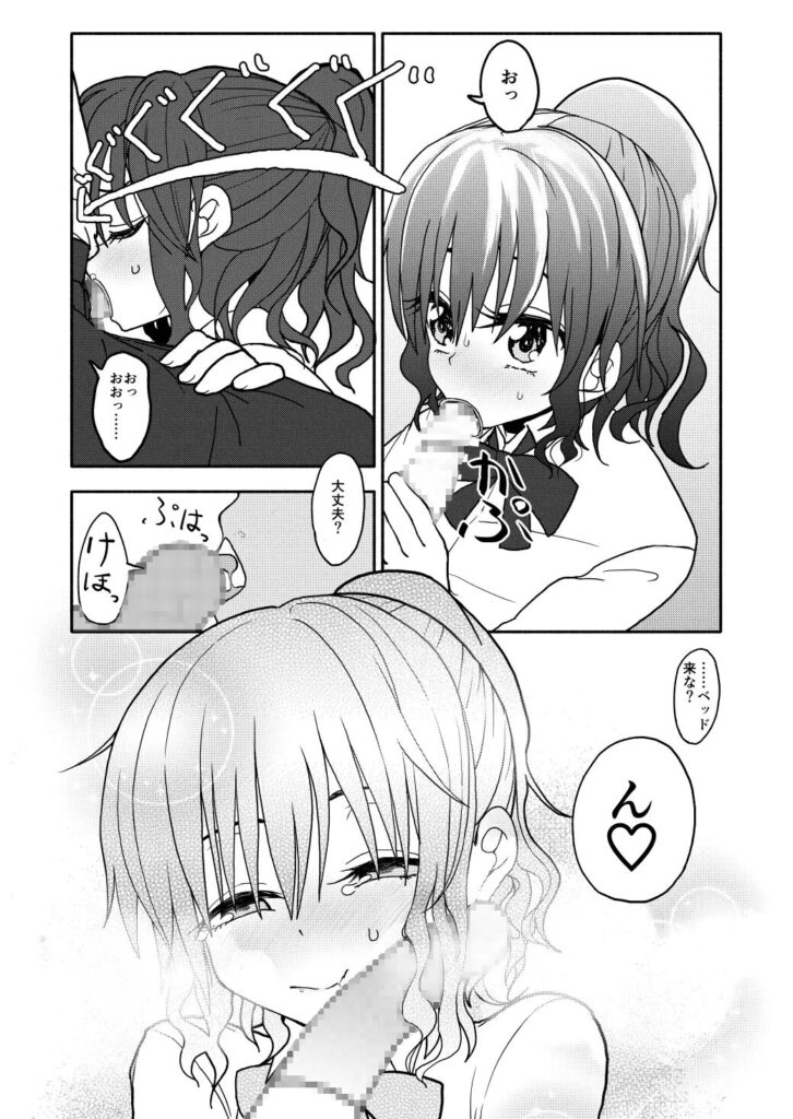 ［催眠アプリケーション実験記録1］太ったおばさん
