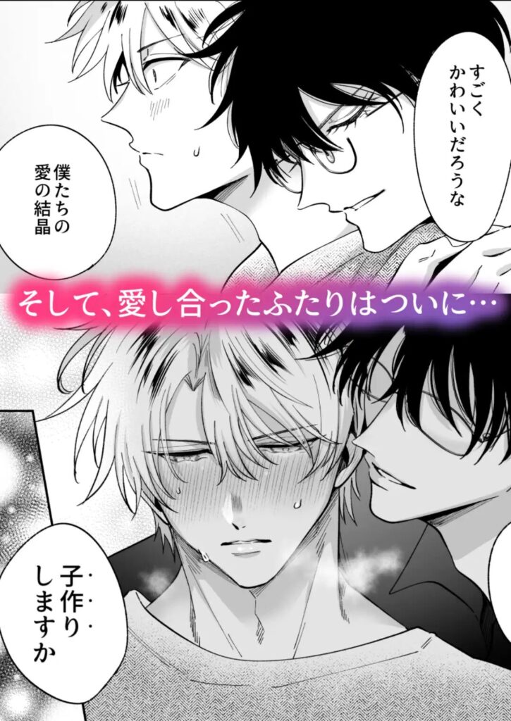 ［もし勃たないヤリチン元ホストがハマるとヤバい男にカントボーイにされたらIF］すめし屋さん