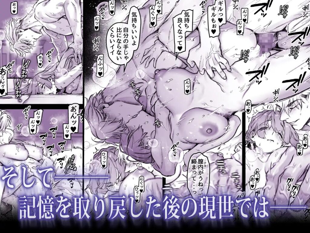 ［今宵～初めての同衾は、前世の記憶と共に～］リリー・ガル