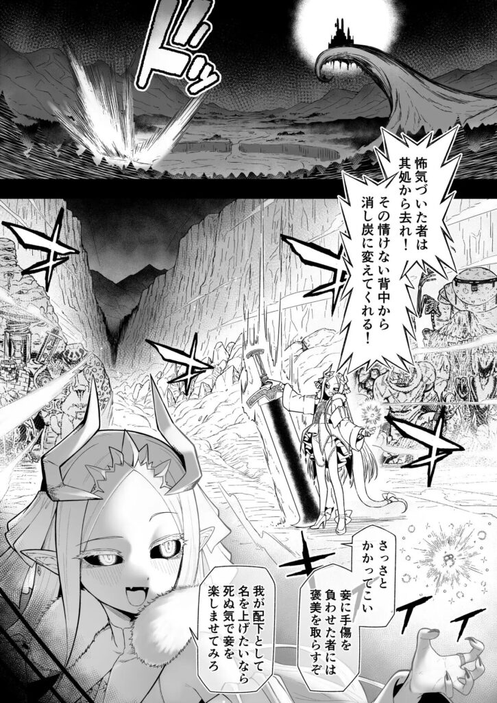 ［続・箱の中からオナホ姫］怒涛父権