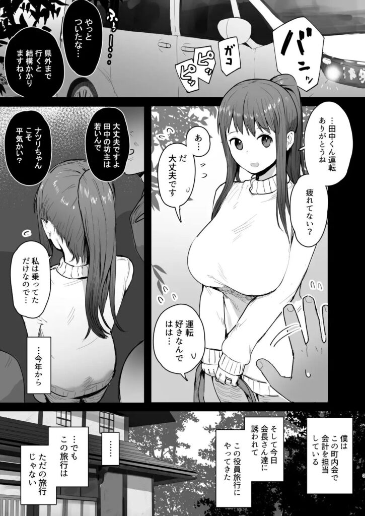 ［奈落の底まで］ie研究室