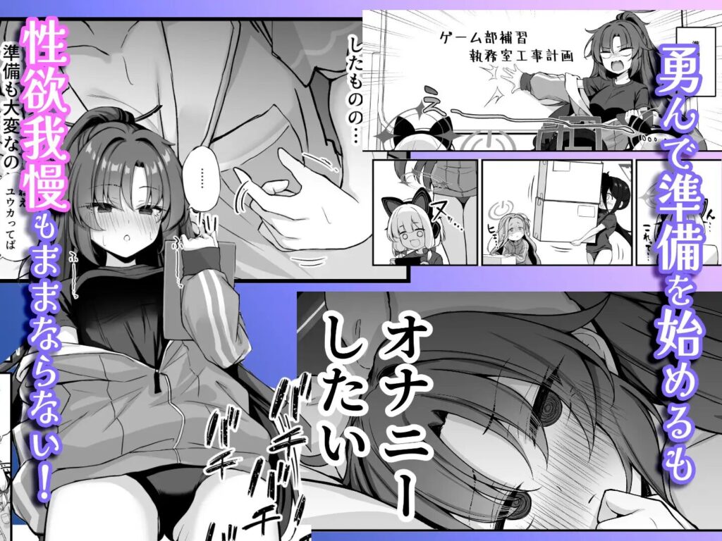 ［ユウカちゃんソープランド］NNL/メリサン