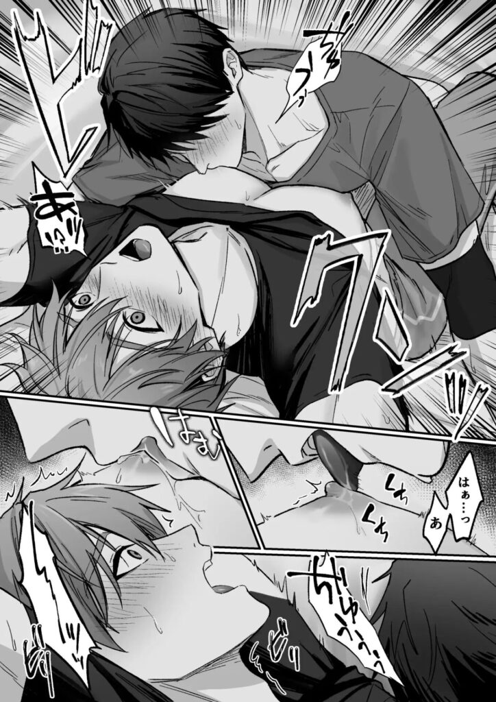 ［身動きできない先生を×××する話］二軒隣