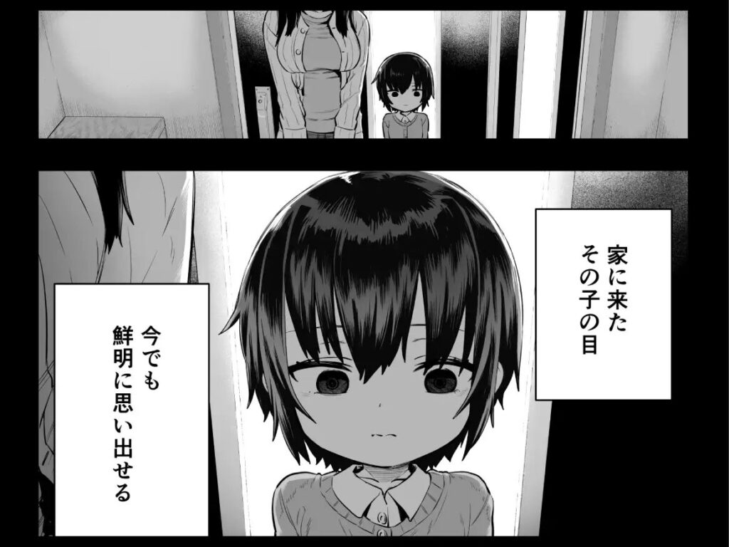 ［夏希］ラインアウト