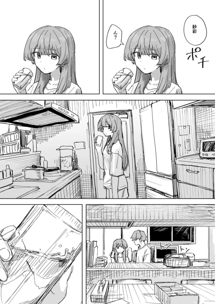 ［人間操作リモコン3］角煮煮