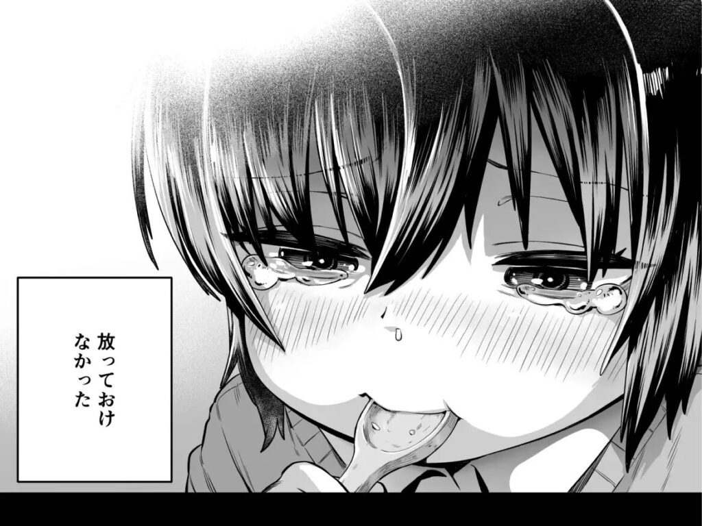 ［夏希］ラインアウト