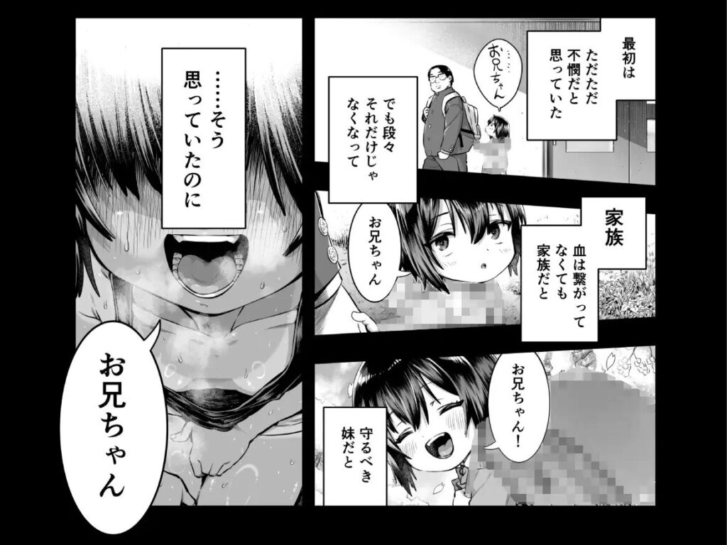 ［夏希］ラインアウト