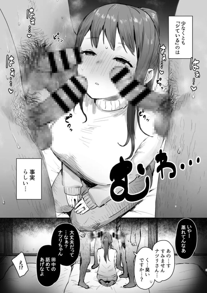 ［奈落の底まで］ie研究室