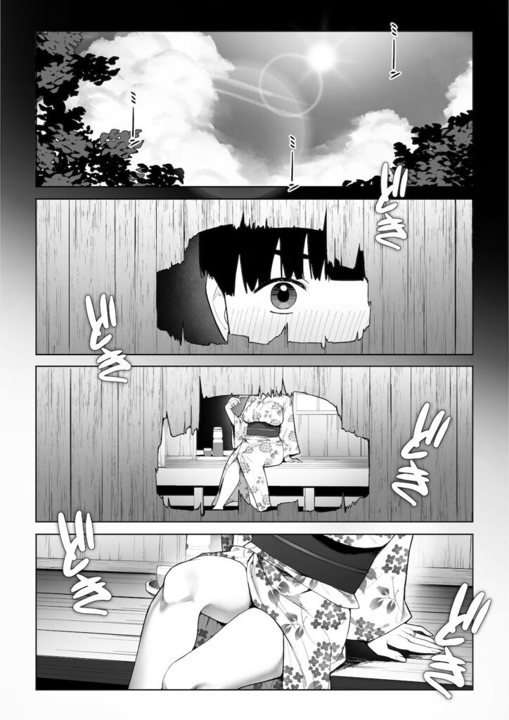 ［穴の向こうの熱い夏］桜の灯る日へ