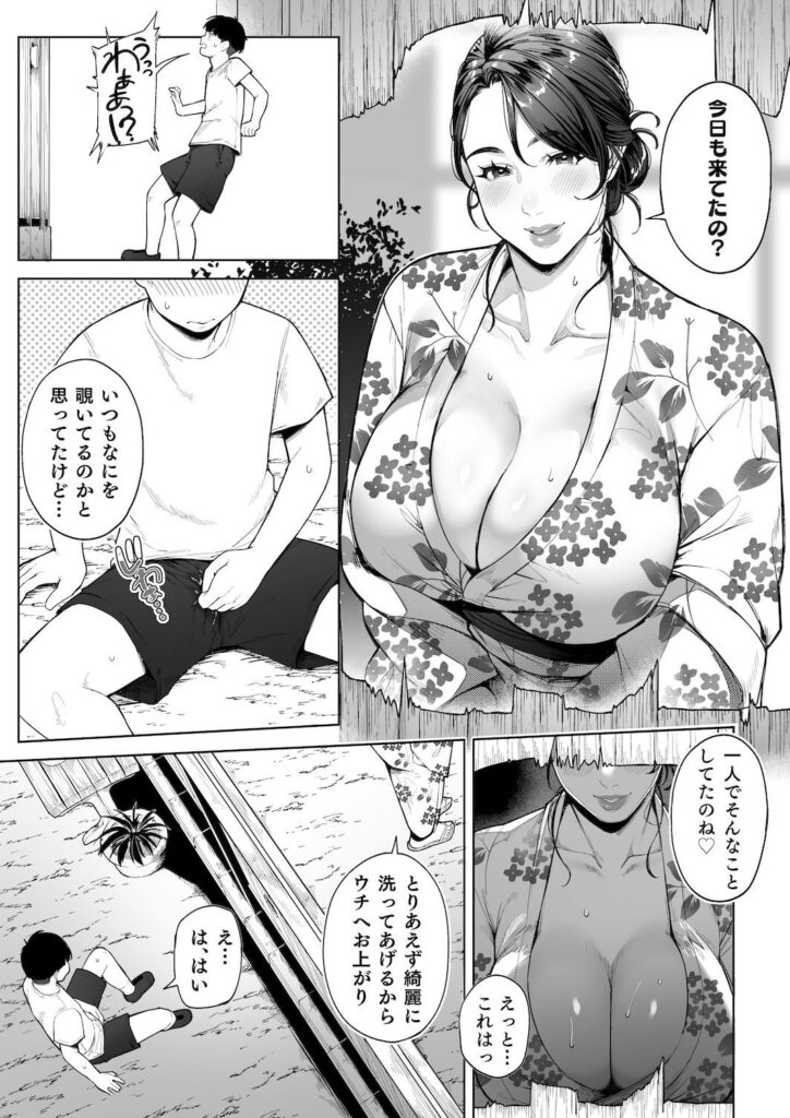 ［穴の向こうの熱い夏］桜の灯る日へ