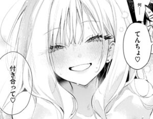 恋咲ちゃんにはかなわない!［ゆるた］