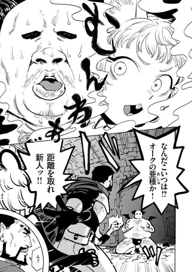 サキュバスの誘惑（火鳥）