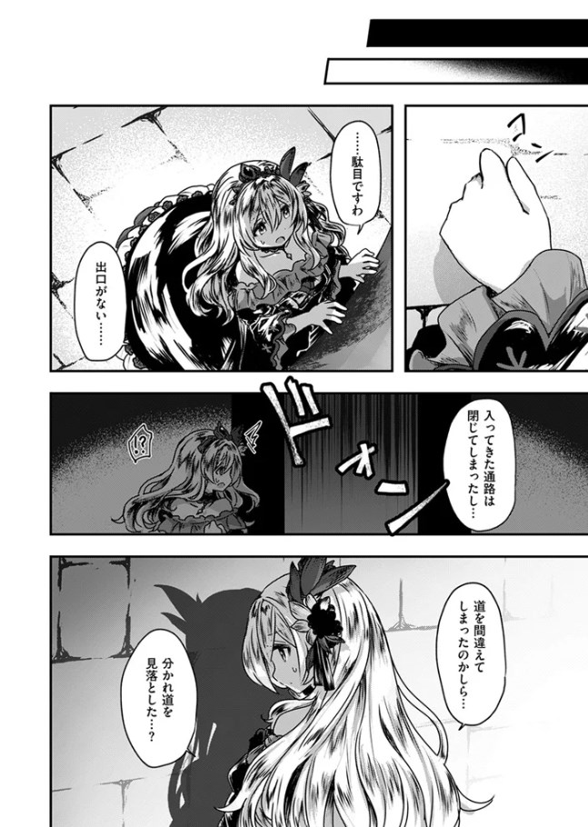 ［Reboot Code（リブートコード）］おもち