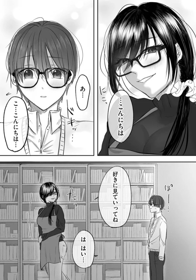 ［古書店のお姉さんにマゾなのを見抜かれて調教される話・前編］ひらりは