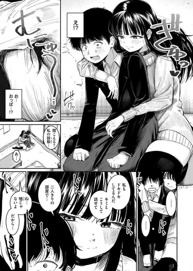 ［兄貴のツレの背の高い女］観音リツ