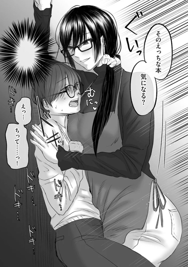 ［古書店のお姉さんにマゾなのを見抜かれて調教される話・前編］ひらりは