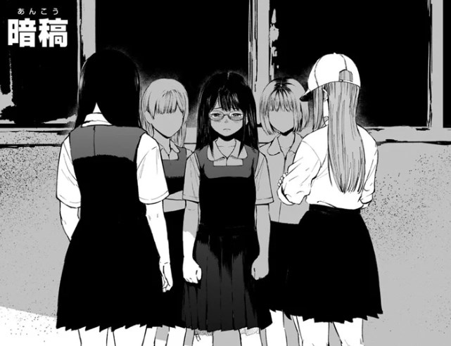 ［チンポマン 第四話 それはアンタのかんちがい］暗稿